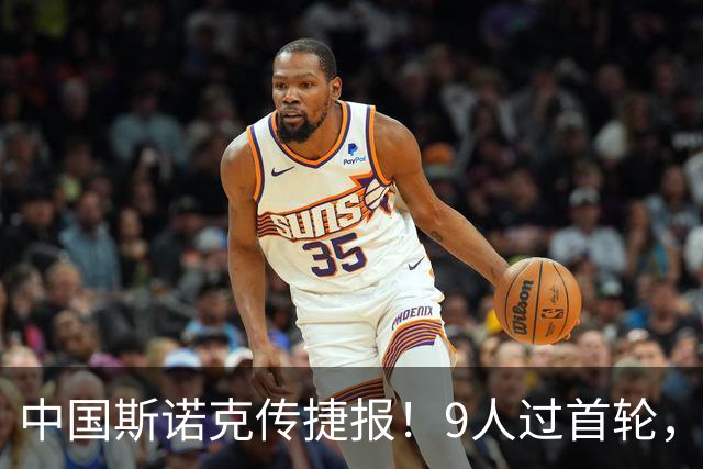中国斯诺克传捷报！9人过首轮，决胜轮3场德比大战，保底3将进正赛！